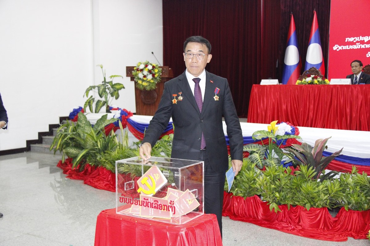 ກອງປະຊມໃຫຍຄງທ III ອງຄະນະພກ ຄຕພ ເປດຂນຢາງເປນທາງການ - image 1