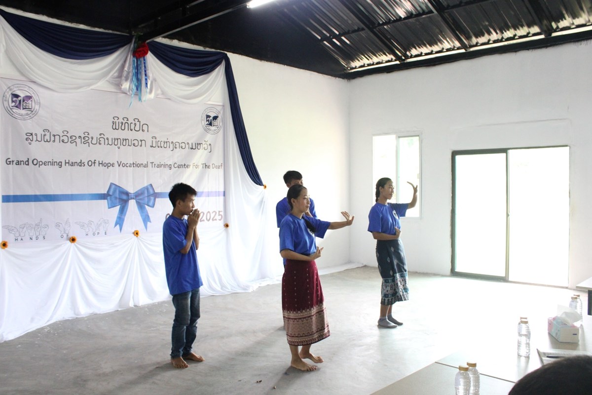 ເປດສນຝກວຊາຊບຄນຫໜວກມແຫງຄວາມຫວງ - image 1