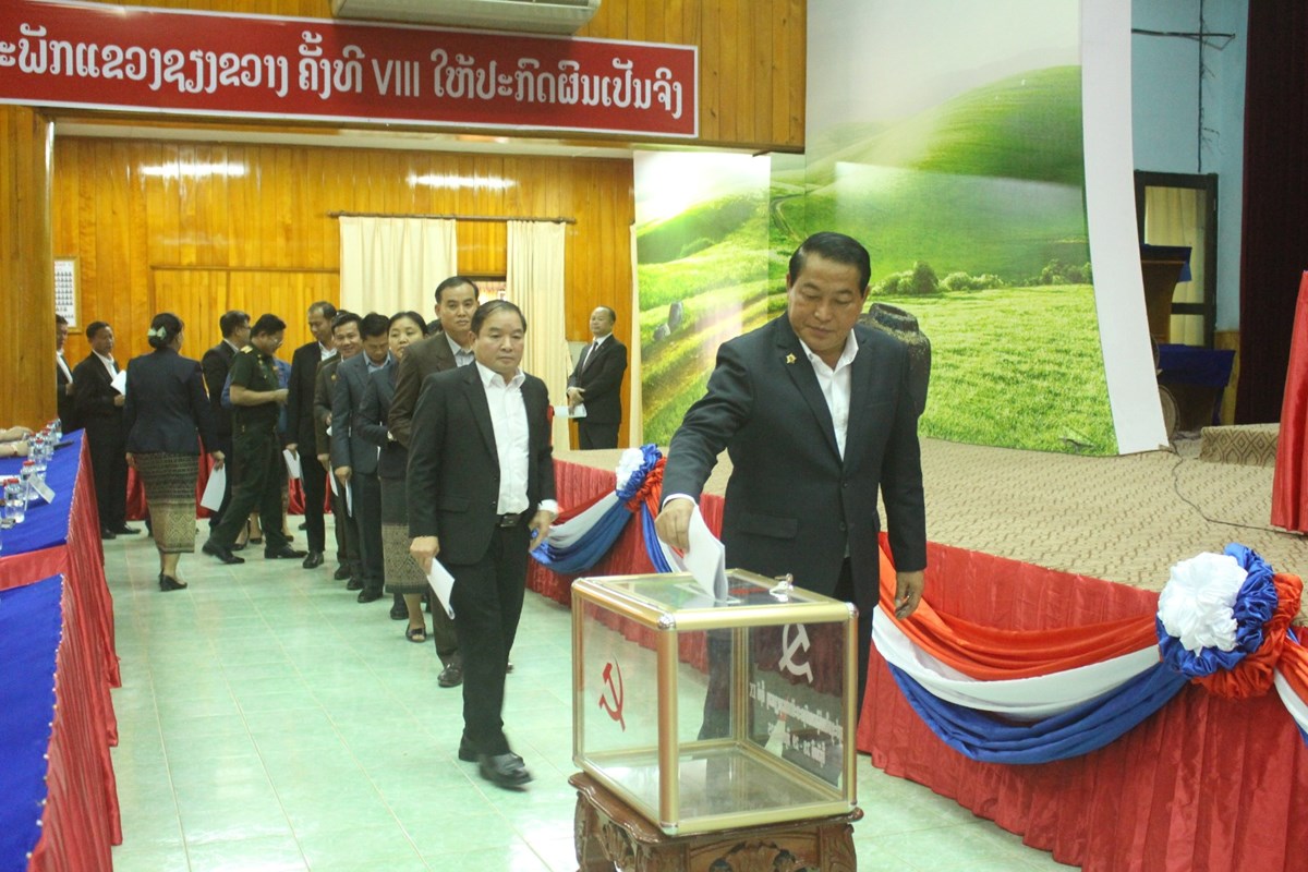 ຊຽງຂວາງ ທາບທາມຄະນະບລຫານງານສນກາງພກສະໄໝທ XII ຮອບທ 1 - image 2
