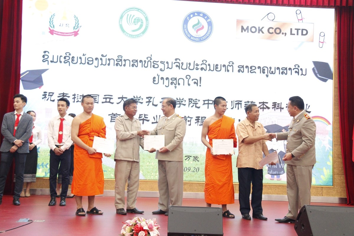 ສະຖາບນຂງຈ ມອບໃບປະກາສະນຍະບດ ໃຫນກສກສາຮນທາອດ ຄພາສາຈນ 74 ຄນ - image 1