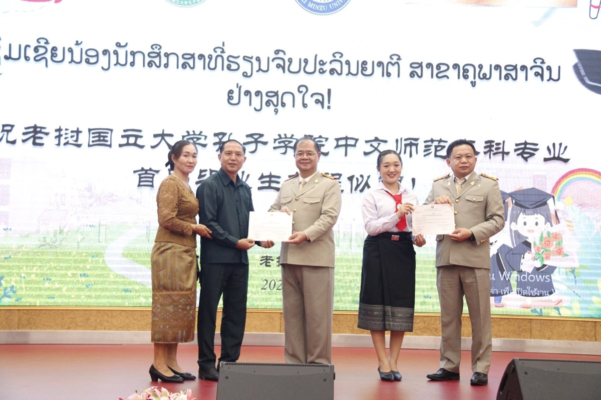 ສະຖາບນຂງຈ ມອບໃບປະກາສະນຍະບດ ໃຫນກສກສາຮນທາອດ ຄພາສາຈນ 74 ຄນ - image 3