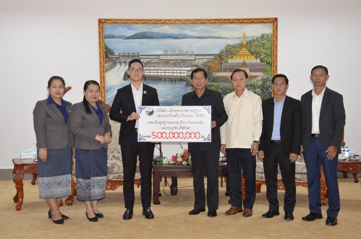 ຫາຍພາກສວນມອບເງນຊກຍ ກອງປະຊມໃຫຍຜແທນອງຄະນະພກ ແຂວງວຽງຈນ ຄງທ VII. - image 1