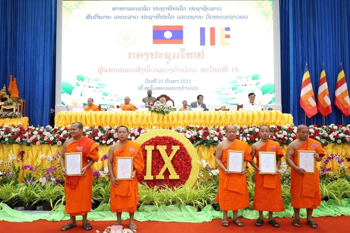 ສຳເລດກອງປະຊມໃຫຍຜແທນພະສງ ແຂວງຄາມວນ ສະໄໝທ IX - image 1