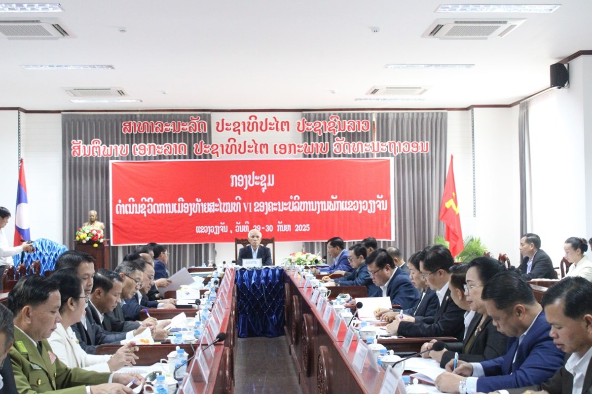 ແຂວງວຽງຈນ ດຳເນນຊວດການເມອງທາຍສະໄໝ ຄງທ VI - image 2