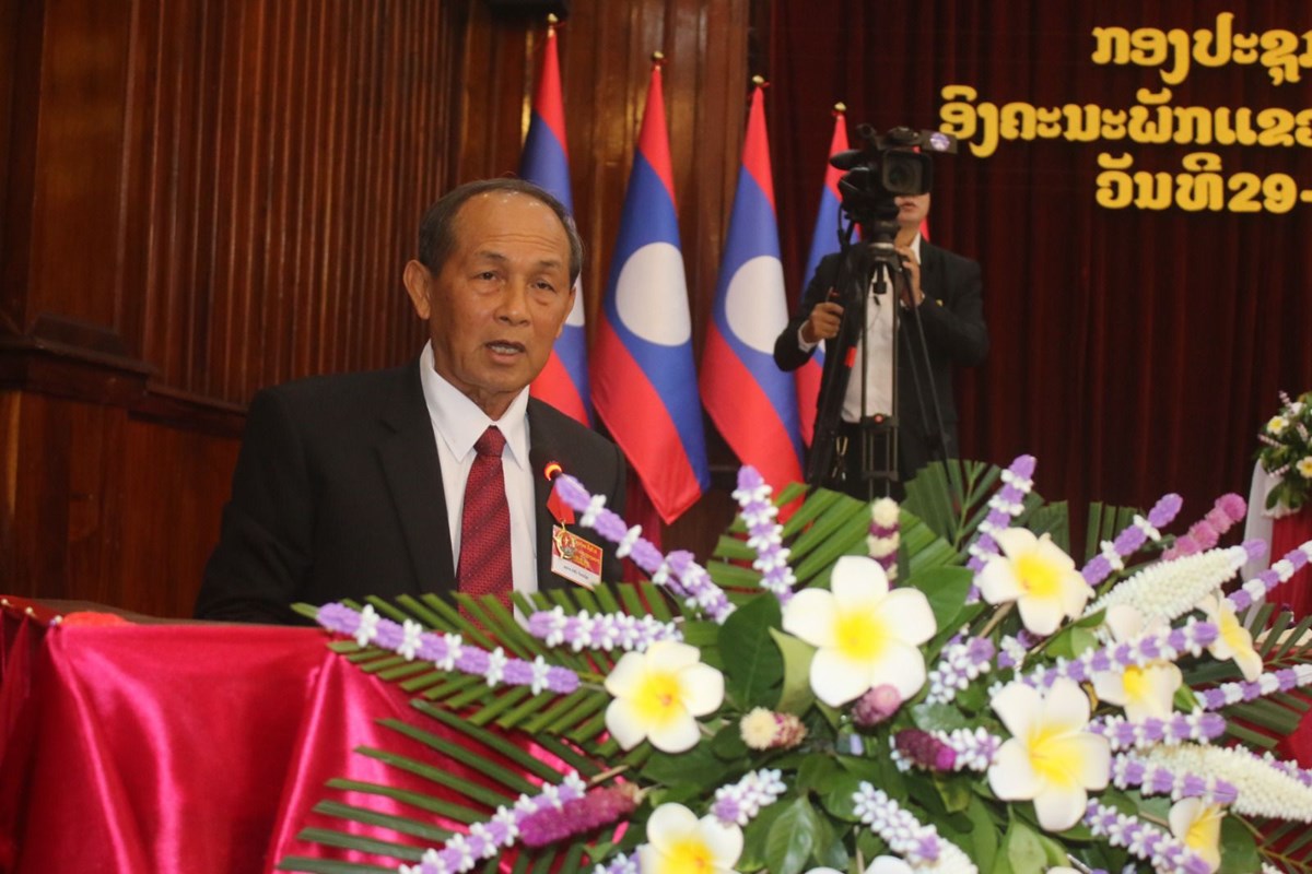 ໄຂກອງປະຊມໃຫຍ ຜແທນອງຄະນະພກແຂວງຫວງພະບາງ ຄງທ IX - image 1