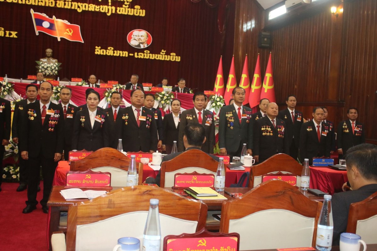 ຜແທນອງຄະນະພກແຂວງຫວງພະບາງ ເລອກເອາສະຫາຍ ບນເລອມ ມະນວງ ເປນເລຂາຄະນະບລຫານງານພກແຂວງສະໄໝທ IX - image 1