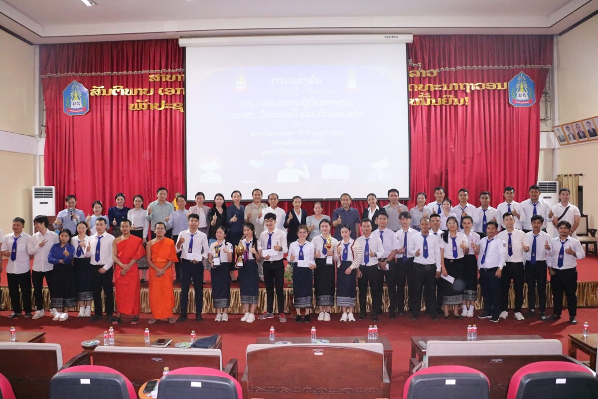 ຍອນມຄໃຫຄວາມຮ ປະເທດຊາດຈງໄດຮບການພດທະນາ - image 1