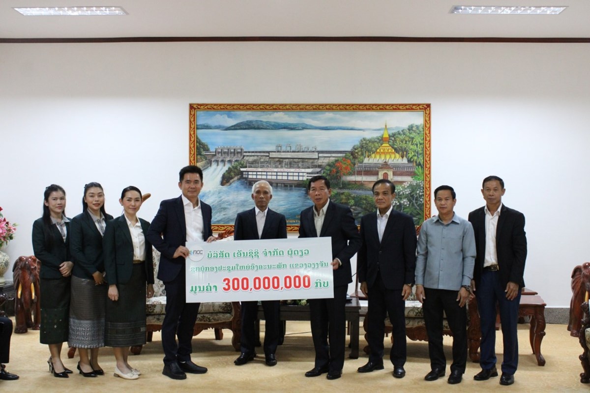 ຫາຍພາກສວນ ມອບເງນຊກຍກອງປະຊມໃຫຍອງຄະນະພກແຂວງວຽງຈນ ຄງທ VII - image 1