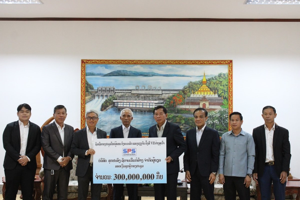 ຫາຍພາກສວນ ມອບເງນຊກຍກອງປະຊມໃຫຍອງຄະນະພກແຂວງວຽງຈນ ຄງທ VII - image 2