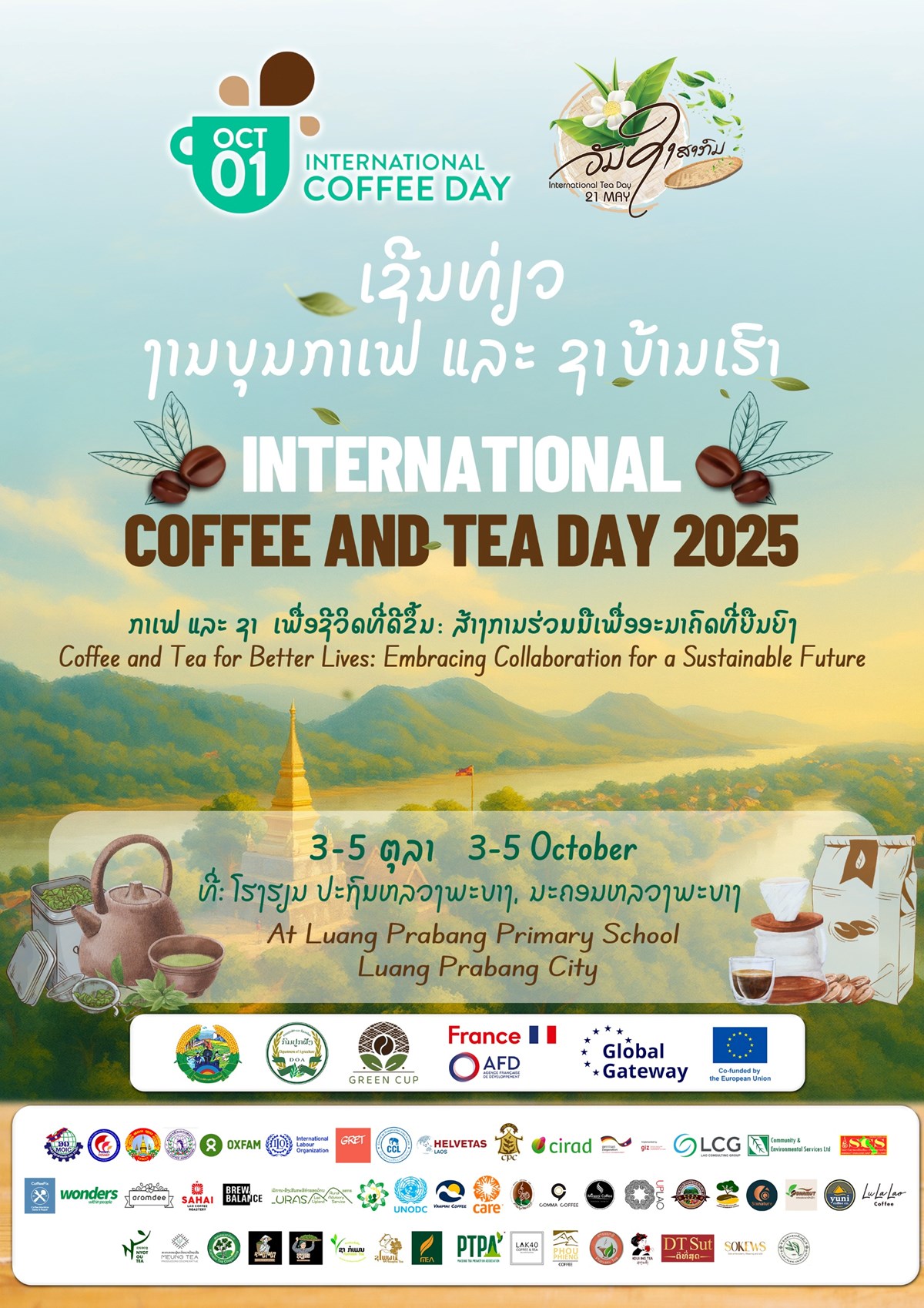 ເຊນ​ທຽວ​ຊມງານບນກາເຟ ແລະ ຊາບານເຮາຈະຈດຂນທນະຄອນ-ຫວງພະບາງ - image 3