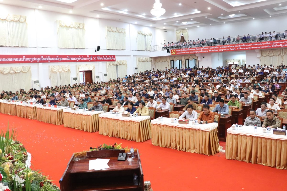 ຄາມວນ ໂຮມຊມນມຊມເຊຍຜນສາເລດກອງປະຊມໃຫຍຜແທນອງຄະນະພກແຂວງ ຄງທ XI - image 1