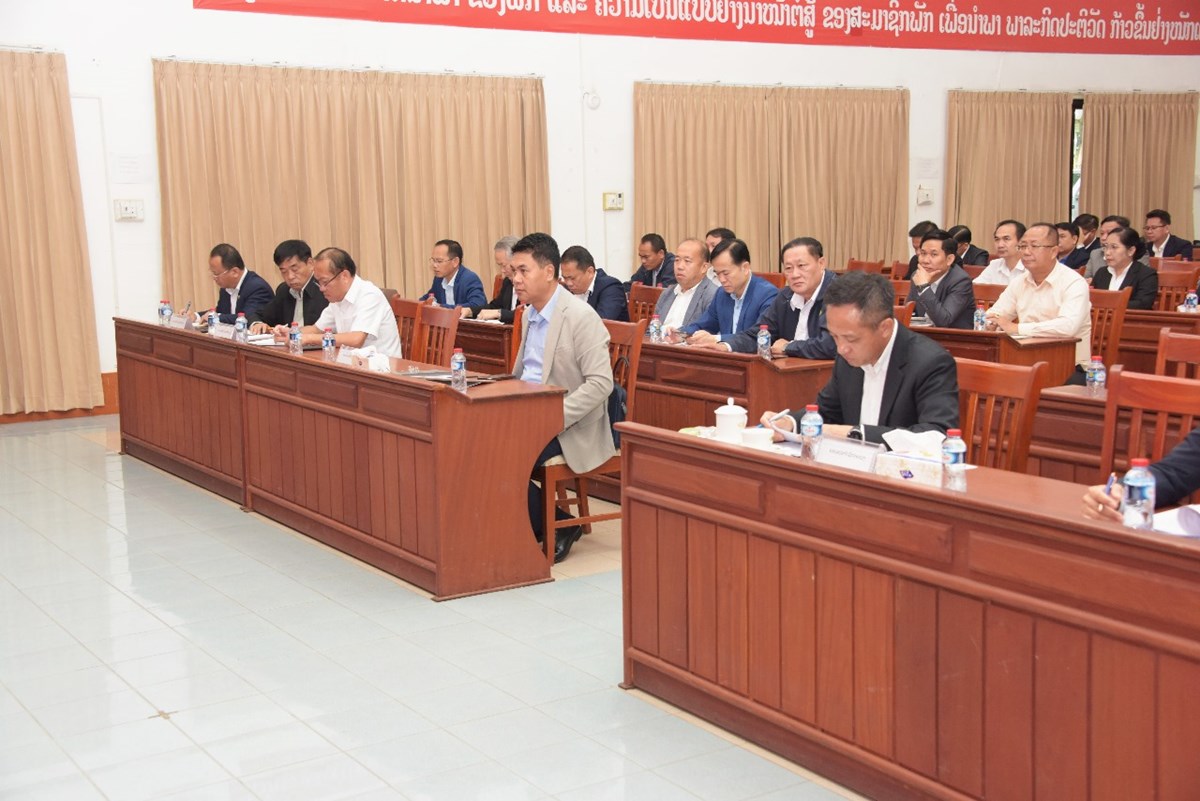 ຍທຂ ເຜຍແຜເຊອມຊມເອກະສານສຳຄນຂອງພກ - image 1