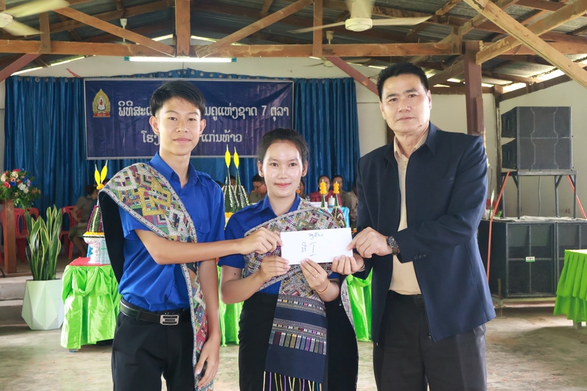 ມສ ແກນທາວ ສະເຫມສະຫອງວນຄແຫງຊາດ 7 ຕລາ ຄບຮອບ 31 ປ - image 3