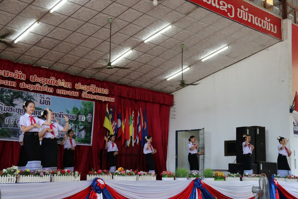 ມ.ສ ວຽງຈນ ສະຫອງວນຄແຫງຊາດ ຄບຮອບ 31 ປ - image 1