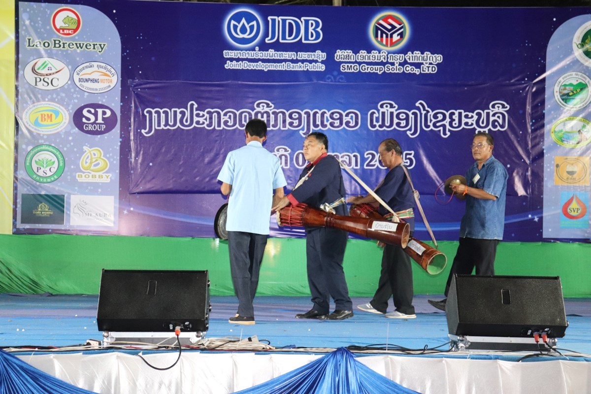 ໄຊຍະບລ ແຂງຂນກອງແອວ ໃນງານເທດສະການບນອອກພນສາປະວຣະນາ - image 1