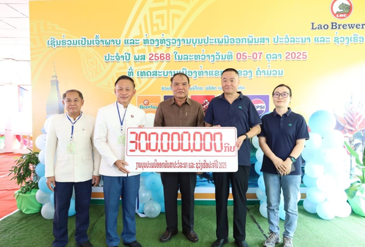 ຫາຍພາກສວນມອບເງນ ອປະຖາງານບນອອກພນສາປະວລະນາ ແລະ ເຮອຊວງປ 2025 - image 1