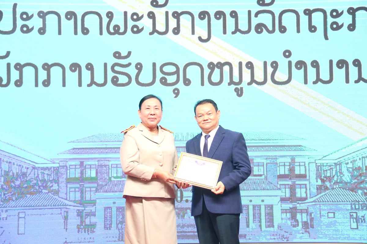 38 ປແຫງການເປນຄສາງບກຄະລາກອນອອກຮບໃຊສງຄມ - image 1