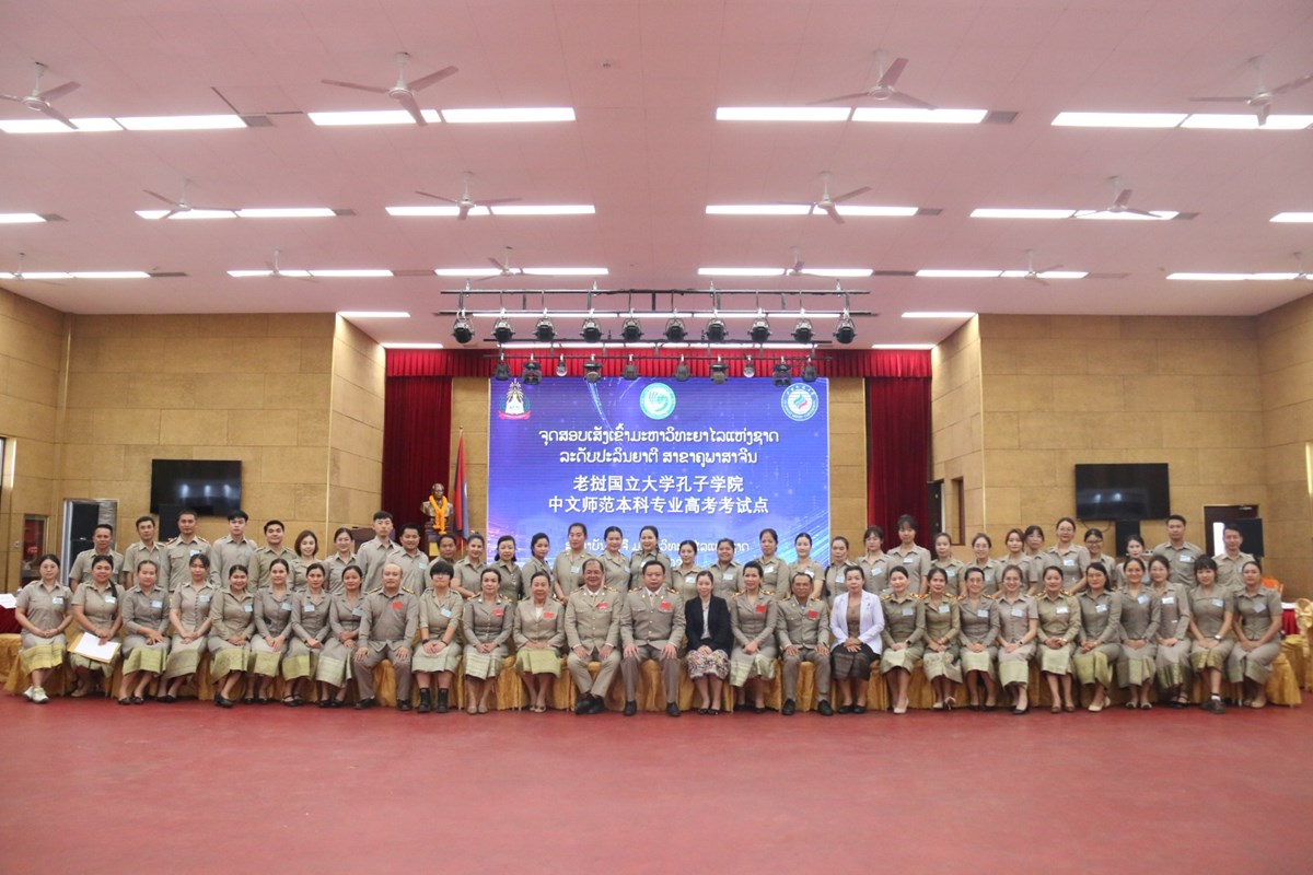 38 ປແຫງການເປນຄສາງບກຄະລາກອນອອກຮບໃຊສງຄມ - image 2