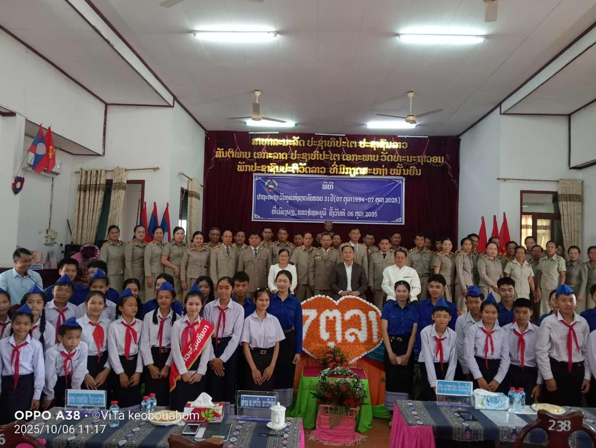 ເມອງພຽງ ປາຖະກະຖາວນຄແຫງຊາດ ຄບຮອບ 31 ປ - image 2