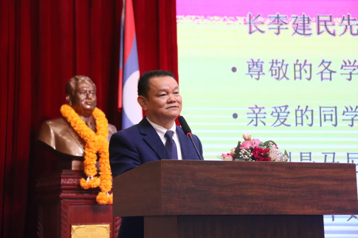ສຂຈ ສະຫອງວນຄແຫງຊາດ ແລະ ປະກາດພະນກງານຮບອດໜນບຳນານ - image 1