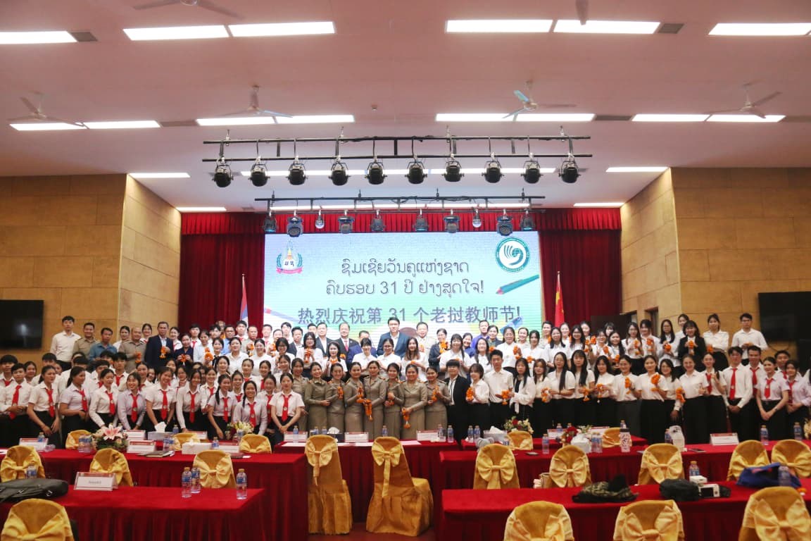 ສຂຈ ສະຫອງວນຄແຫງຊາດ ແລະ ປະກາດພະນກງານຮບອດໜນບຳນານ - image 3