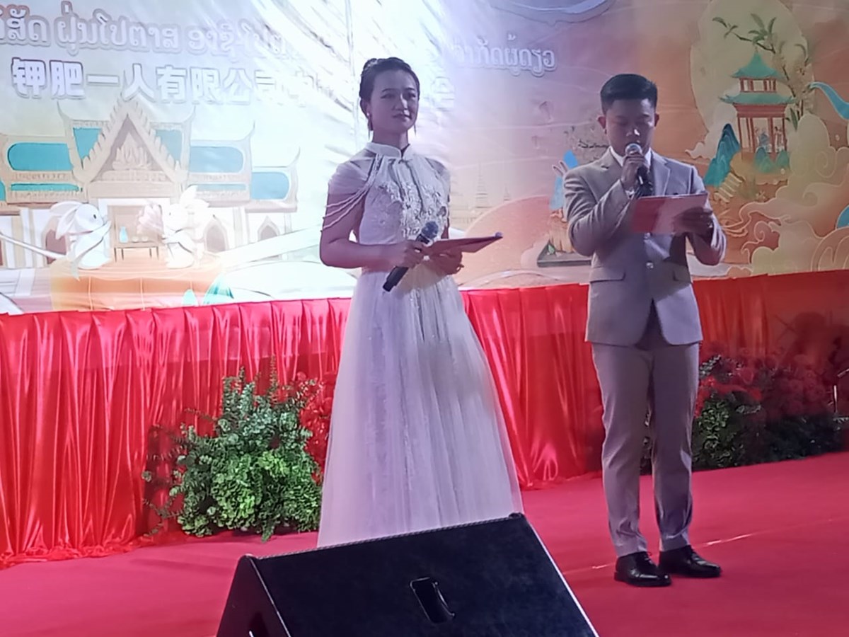 ບລສດ ຝນໂປຕາສ ອາຊ-ໂປຕາສ ສາກນ (ລາວ) ຈາກດຜດຽວຈດງານລຽງສະຫອງບນໄຫວພະຈນ - image 1