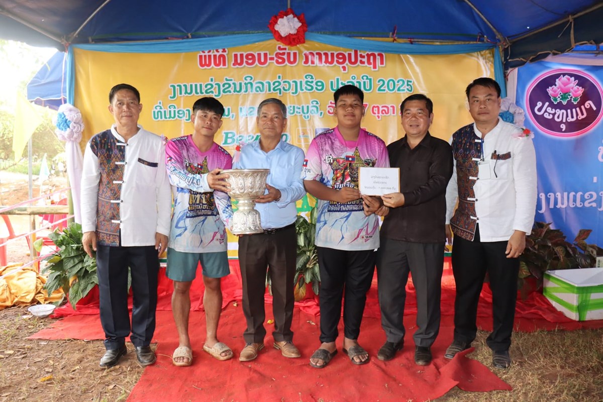 ເມອງບແຕນ ຈດ​ງານ​ບນປະເພນແຂງຂນຊວງ​ເຮອ​ປະຈຳ​ປ 2025 - image 1