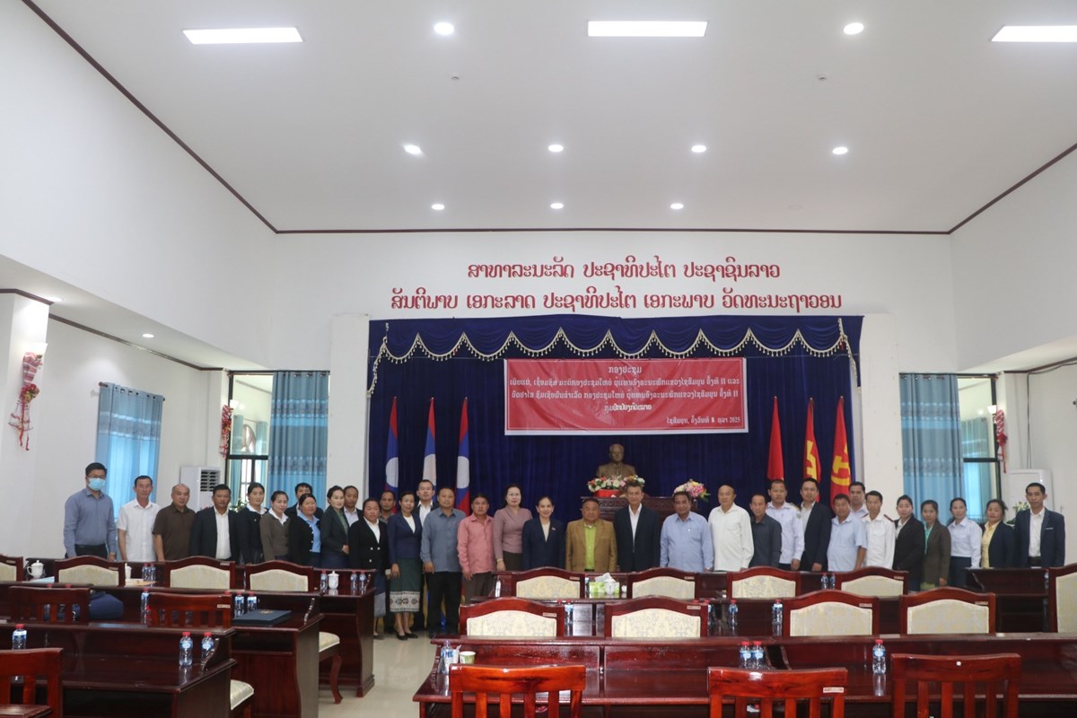 ໄຊສມບນເຜຍແຜມະຕ ກອງປະຊມໃຫຍຜແທນອງຄະນະພກ ແຂວງ ຄງທ ll - image 2