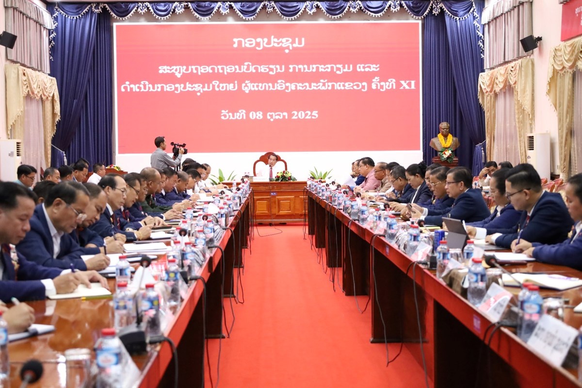 ຄາມວນ ຖອດຖອນບດຮຽນການກະກຽມ ແລະ ດຳເນນກອງຜແທນອງຄະນະພກແຂວງ - image 1