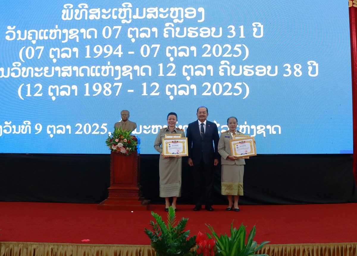 ກະຊວງ ສສກ ສະຫອງວນຄແຫງຊາດ ແລະ ວນວທະຍາສາດແຫງຊາດ - image 1