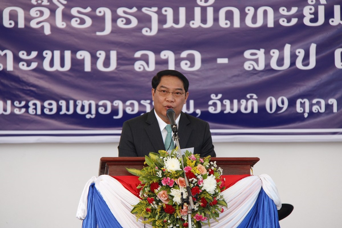 ພທປະກາດຊໂຮງຮຽນມດທະຍມສມບນມດຕະພາບລາວ - ສປປ ເກາຫ ແລະ ປາຖະກະຖາວນສາງຕງພກແຮງງານເກາຫ - image 1