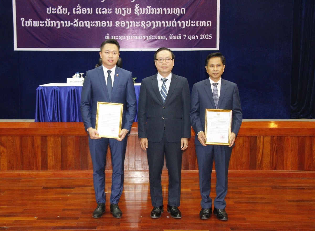 ປະກາດການຈດຕງຕຳແໜງບລຫານ, ປະດບ, ເລອນ ແລະ ທຽບຊນນກການທດໃຫພະນກງານ - image 2