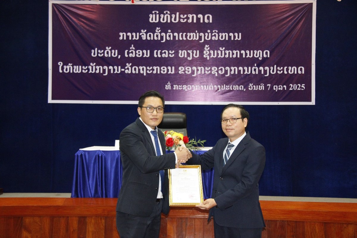 ປະກາດການຈດຕງຕຳແໜງບລຫານ, ປະດບ, ເລອນ ແລະ ທຽບຊນນກການທດໃຫພະນກງານ - image 3