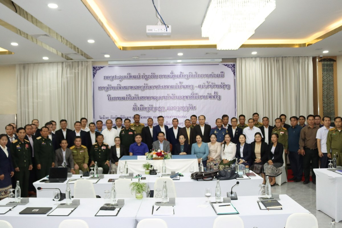 ເຜຍແຜການເຊອມໂຍງກນໄກການຮວມມທາງດານກດໝາຍຂອງບນດາປະເທດແມນາຂອງ-ແມນາລານຊາງການແກໄຂບນຫາອາຊະຍາກາຂາມຊາດ - image 3