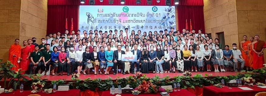 ສຂຈ ສາງຊບພະຍາກອນອອກຮບໃຊສງຄມໄດຫາຍກວາ 90 ພນຄນ - image 3