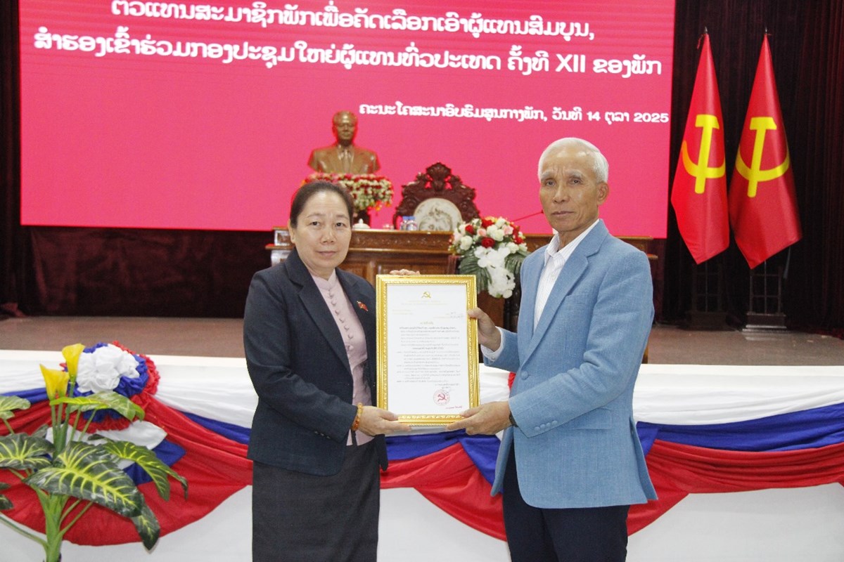 ຄອສພ ຄັດເລືອກເອົາຜູ້ແທນເຂົ້າຮ່ວມກອງປະຊຸມໃຫຍ່ຂອງພັກ image 2 ຄອສພ ຄດເລອກເອາຜແທນເຂາຮວມກອງປະຊມໃຫຍຂອງພກ - image 2