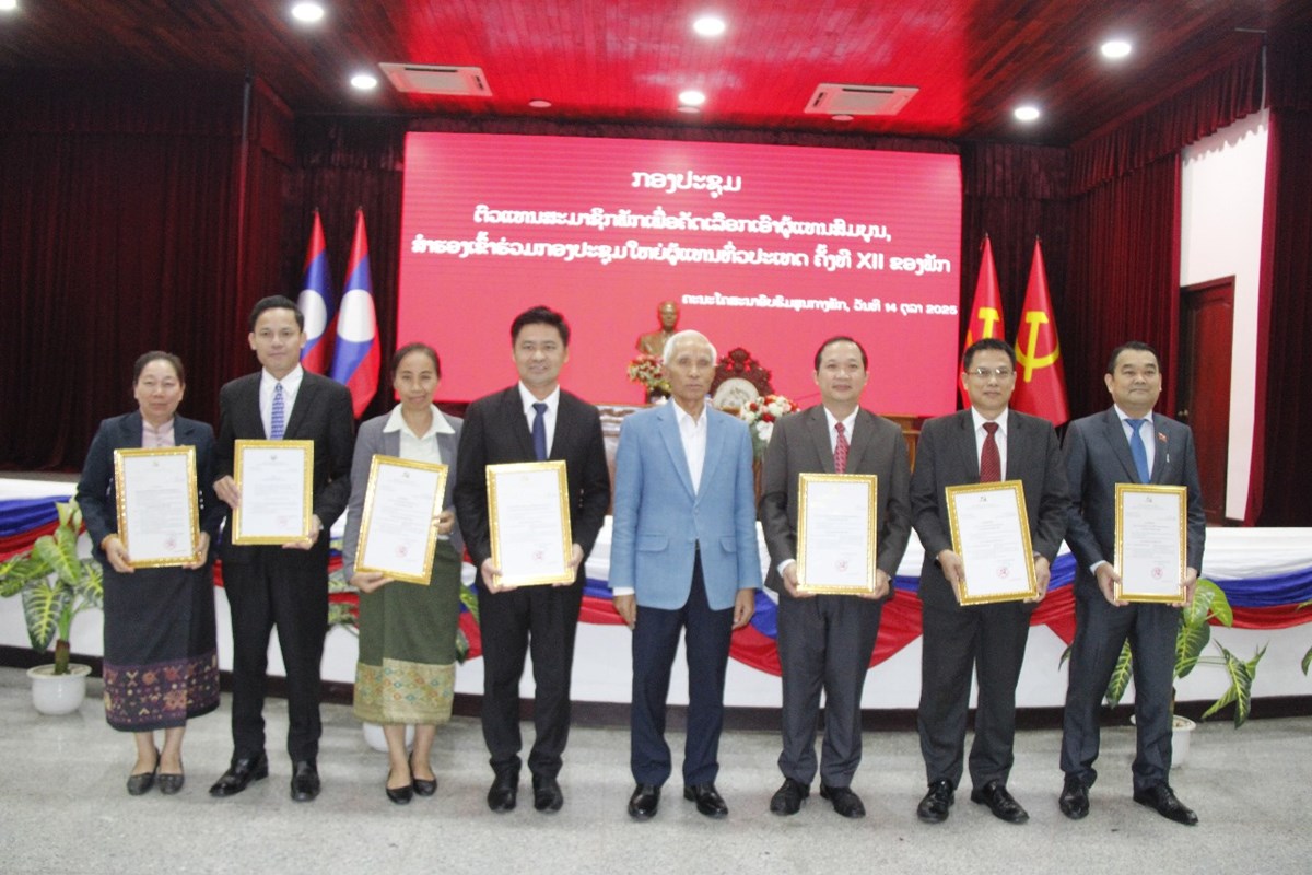 ຄອສພ ຄັດເລືອກເອົາຜູ້ແທນເຂົ້າຮ່ວມກອງປະຊຸມໃຫຍ່ຂອງພັກ image 3 ຄອສພ ຄດເລອກເອາຜແທນເຂາຮວມກອງປະຊມໃຫຍຂອງພກ - image 3