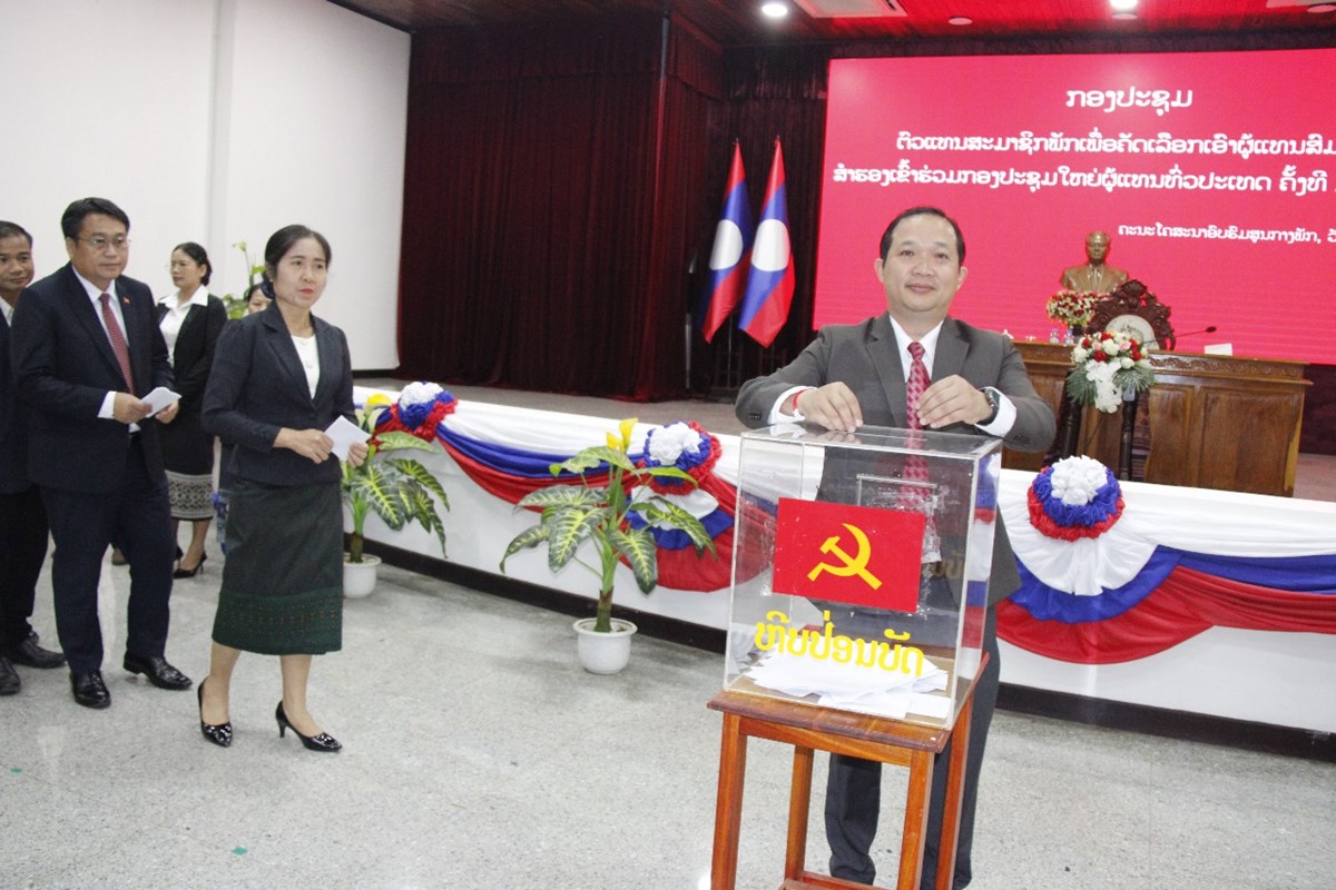 ຄອສພ ຄັດເລືອກເອົາຜູ້ແທນເຂົ້າຮ່ວມກອງປະຊຸມໃຫຍ່ຂອງພັກ image 4 ຄອສພ ຄດເລອກເອາຜແທນເຂາຮວມກອງປະຊມໃຫຍຂອງພກ - image 4