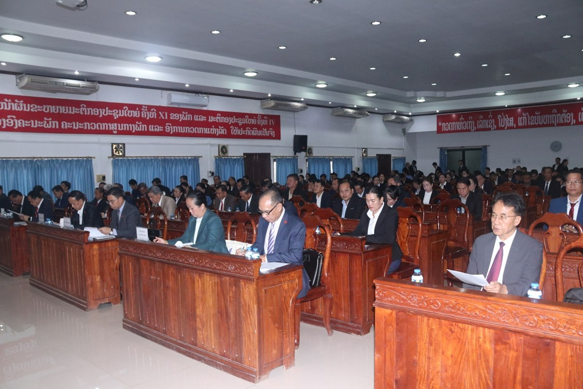 ກອງປະຊມສະມາຊກພກ ຄະນະກວດກາສນກາງພກ ແລະ ອງການກວດກາແຫງລດ - image 2
