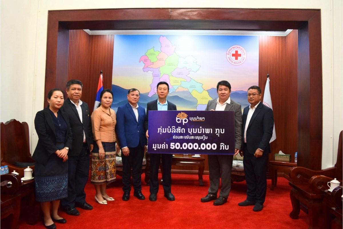 ມອບເງນສະໜບສະໜນກອງປະຊມໃຫຍອງຄະນະພກອງການກາແດງແຫງຊາດລາວ - image 2