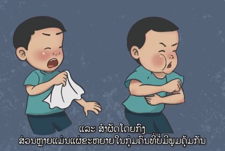 ພະຍາດຄຕບ ເປນອນຕະລາຍຕເດກນອຍ - image 1