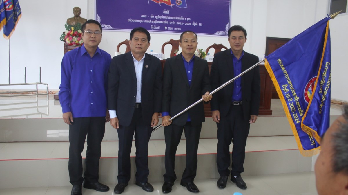 ມອບທງໄຊນຳໜາຂະບວນການແຂງຂນ 4 ບກໃຫໜວຍຊາວໜມ ສານປະຊາຊນພາກເໜອ - image 1