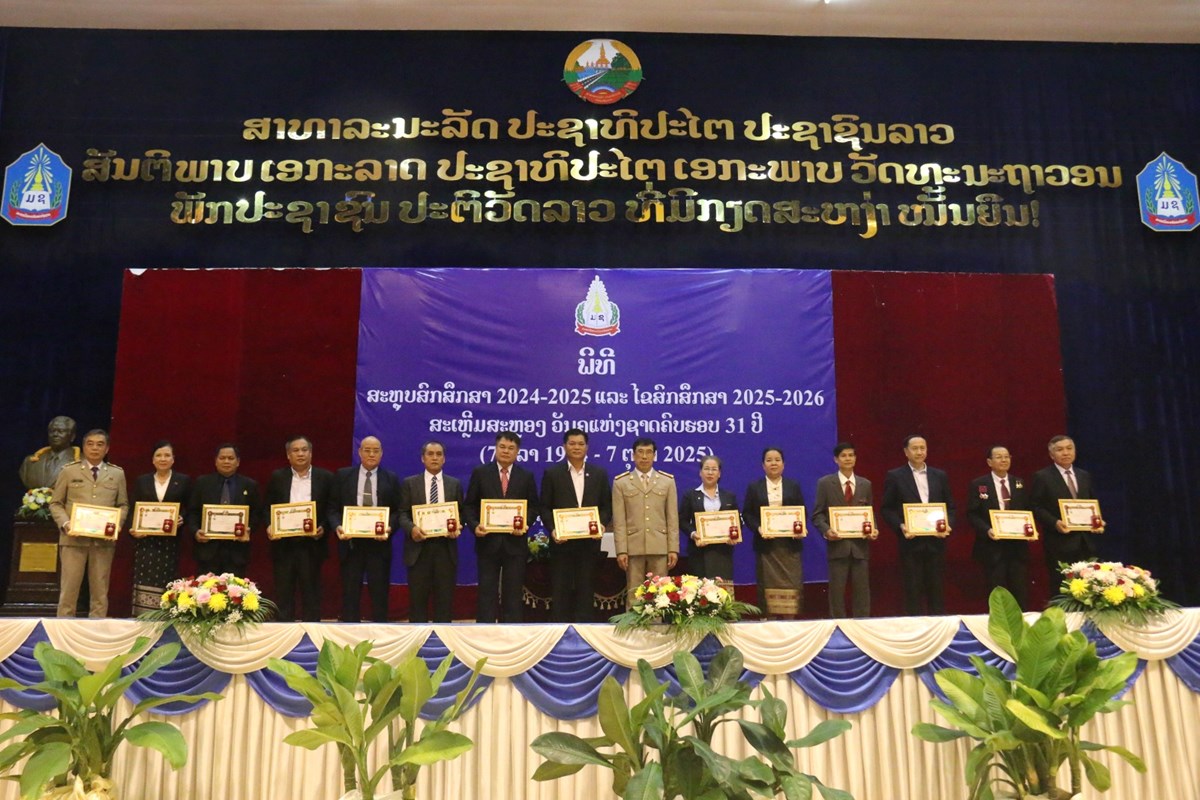 ມຊ ສະຫບສກຮຽນ ແລະ ເປດສກຮຽນໃໝ 2025-2026 - image 3