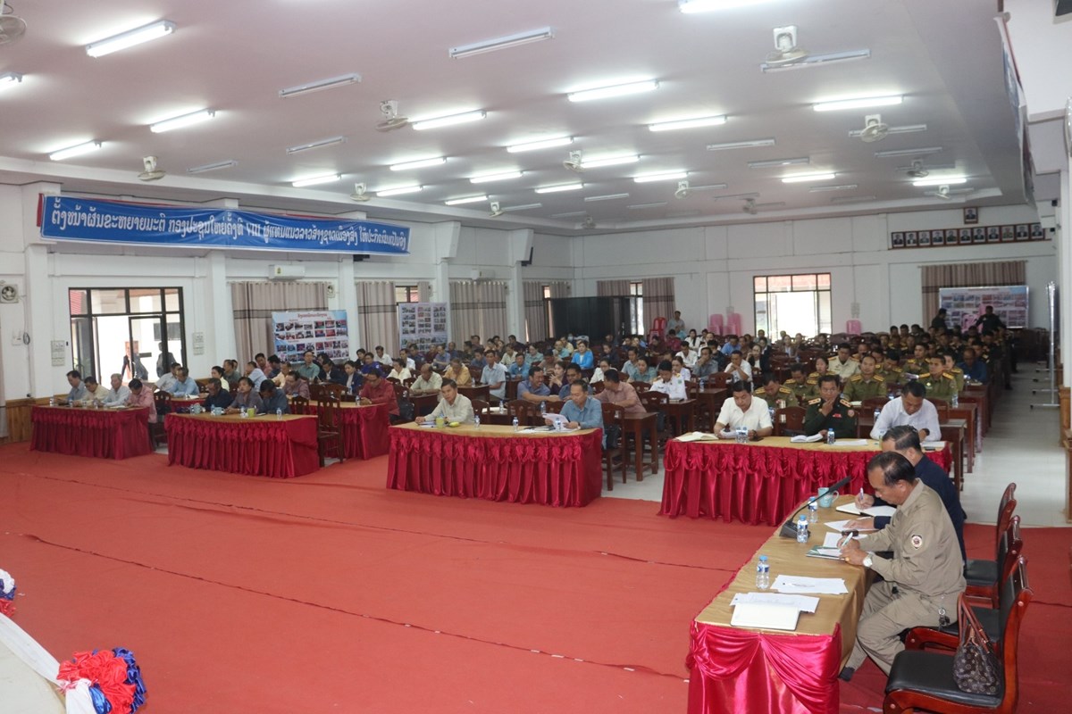 ເມອງສງ ປະຖະກະຖາສອງວນປະຫວດສາດ - image 1