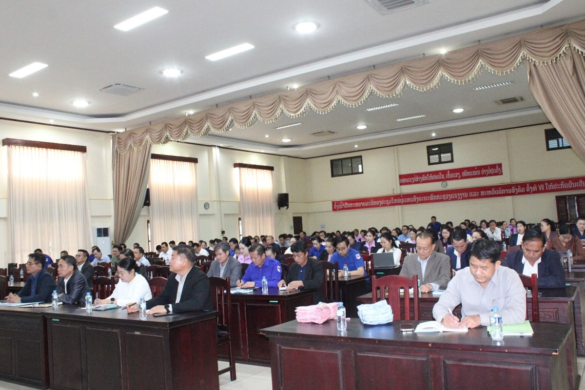 ຮສສ ຫວນຄນມນເຊອວນປະກາດເອກະລາດ ແລະ ວນສາງຕງການທດລາວ - image 1