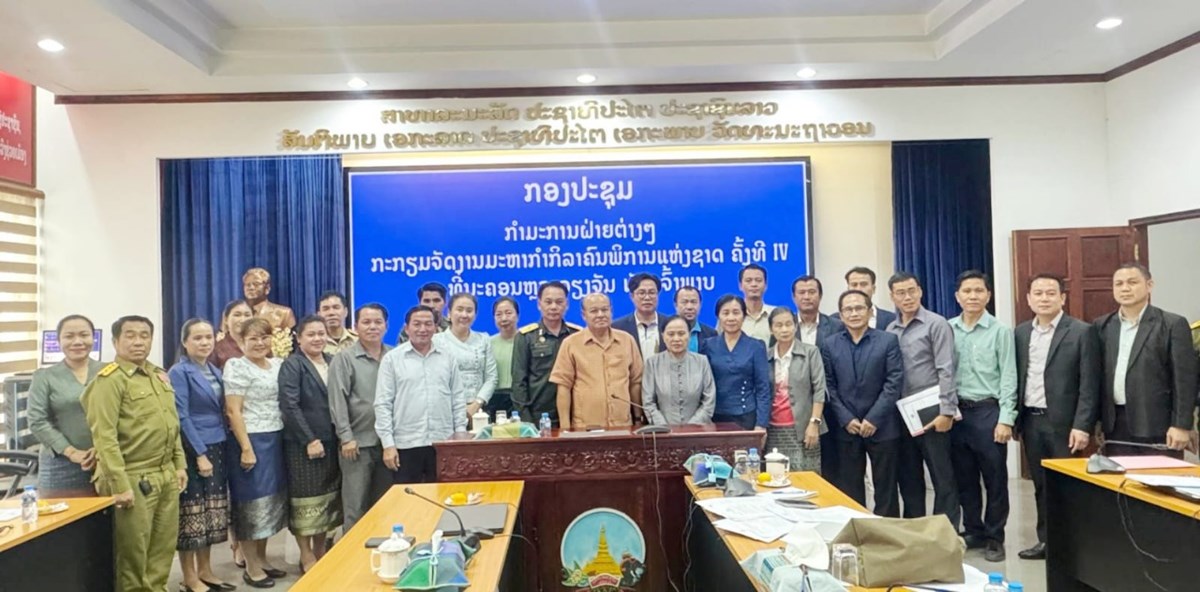 ຫາລກຽມຄວາມພອມຈດງານມະຫະກຳກລາຄນພການແຫງຊາດ ຄງທ IV - image 2