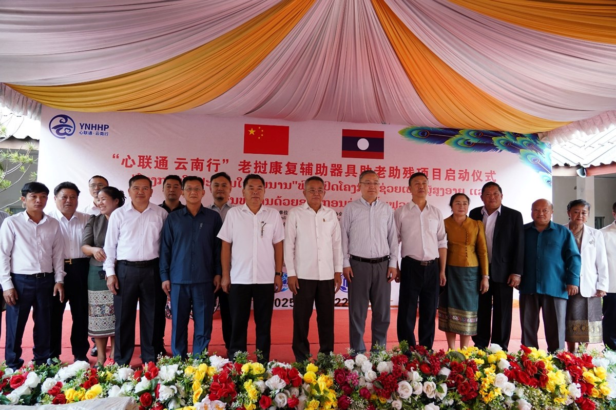 ຜອາຍສງ ແລະ ຄນພການ ໃນແຂວງຫວງພະບາງໄດຮບອປະກອນຊວຍຟນຟ - image 3