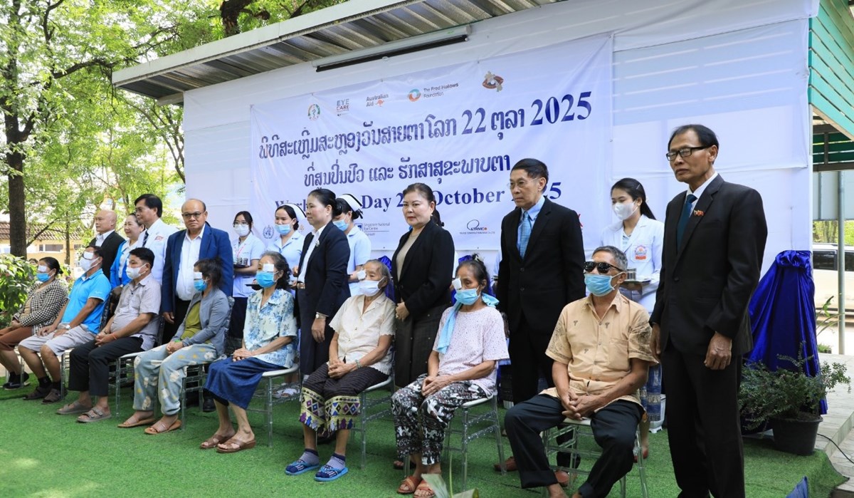 ສນປນປວ ແລະ ຮກສາສຂະພາບຕາ ຈດກດຈະກຳສະຫອງວນສາຍຕາໂລກ - image 1