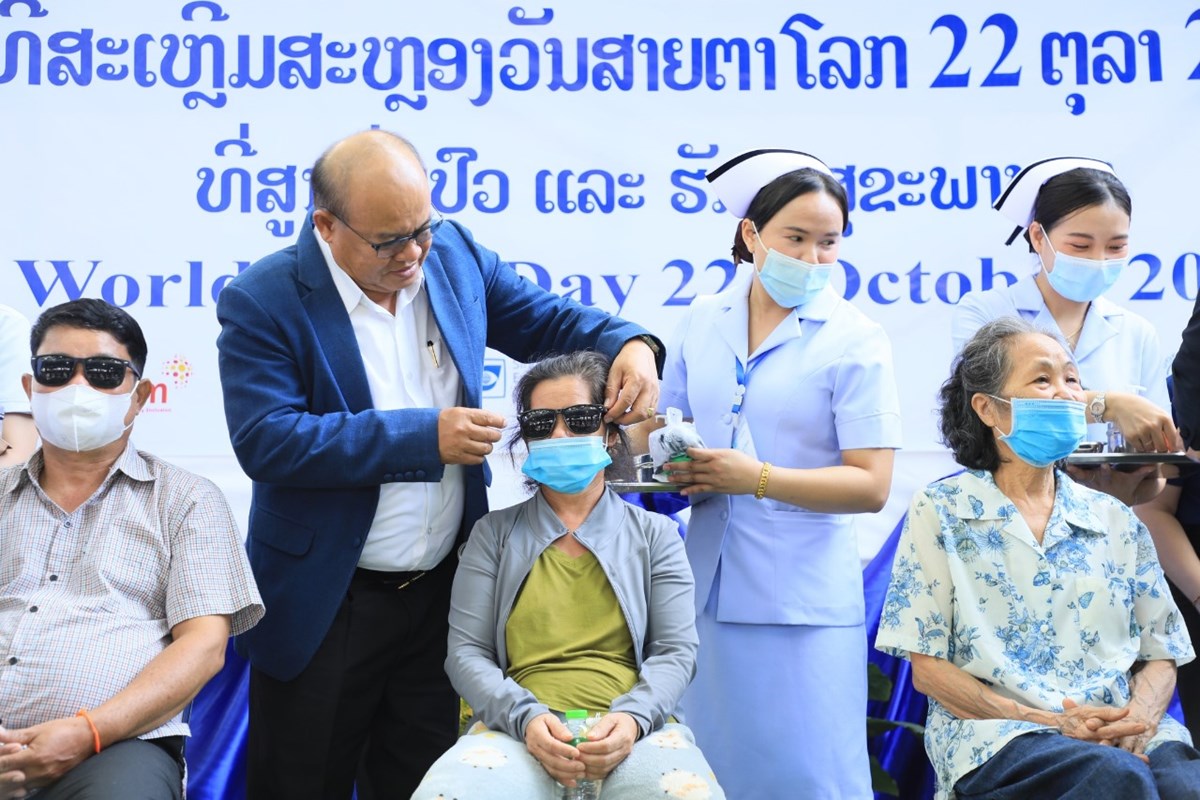 ສນປນປວ ແລະ ຮກສາສຂະພາບຕາ ຈດກດຈະກຳສະຫອງວນສາຍຕາໂລກ - image 2