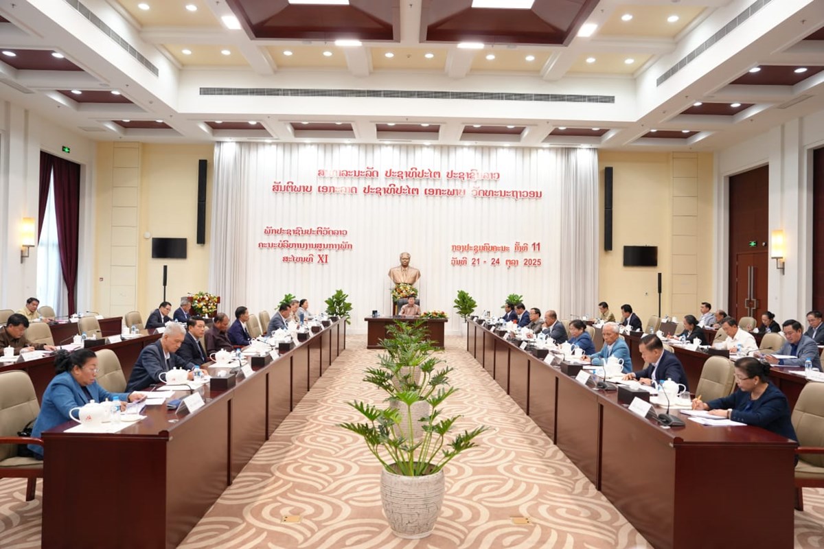 ຜົນສໍາເລັດກອງປະຊຸມຄົບຄະນະ ຄັ້ງທີ 11 ຂອງຄະນະບໍລິຫານງານສູນກາງພັກ ສະໄໝທີ XI image 1 ຜນສາເລດກອງປະຊມຄບຄະນະ ຄງທ 11 ຂອງຄະນະບລຫານງານສນກາງພກ ສະໄໝທ XI - image 1